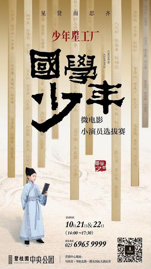 乐卓博大学硕士毕业证